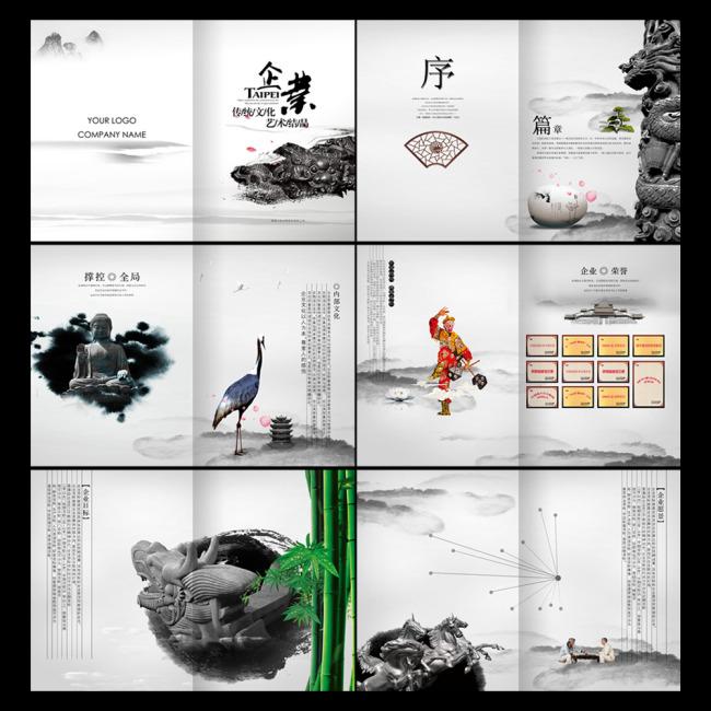 【企業宣傳】精彩的企業宣傳片，勉勵彼此，砥礪前行