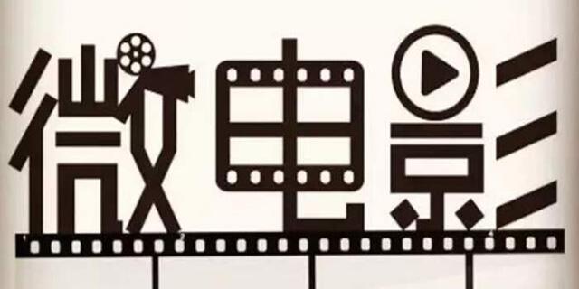 微電影拍攝需掌握哪些技巧？