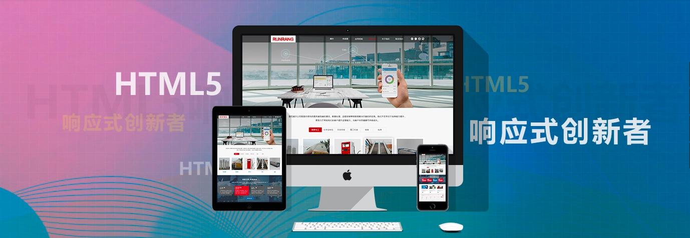 哈爾濱網(wǎng)絡(luò)營銷公司告訴你響應(yīng)式網(wǎng)站六大優(yōu)
