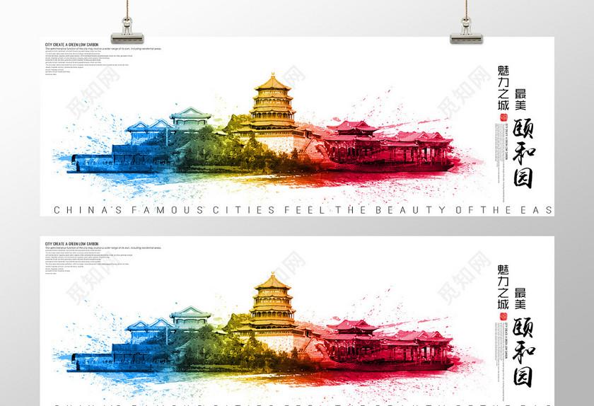 如何選擇城市旅游宣傳片有創(chuàng)意的黑龍江企業(yè)宣傳公司？