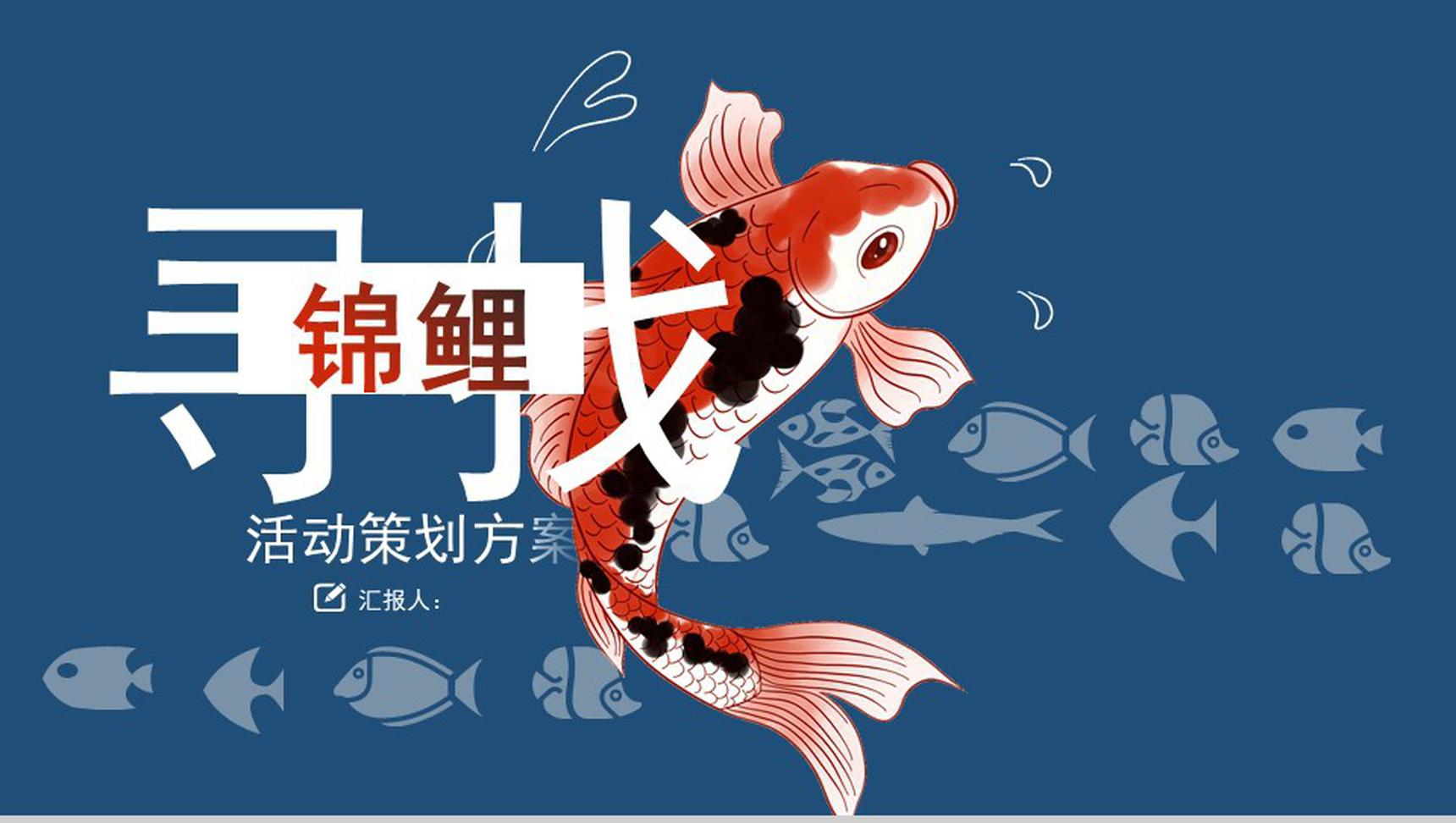 【活動策劃】五個經典的營銷案例,看完穩賺不虧