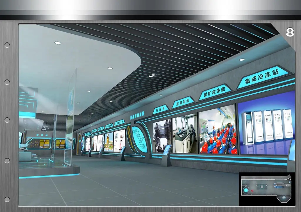 展廳設計 ， 展廳 ， 鑫時空