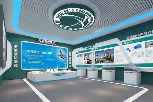 科技展廳 ， 展廳 ， 鑫時空