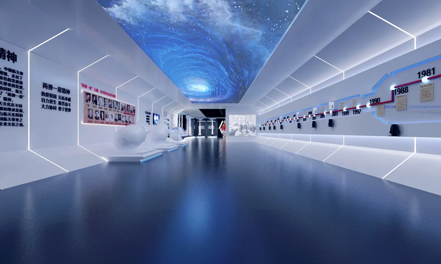 展廳設計 , 展廳 , 鑫時空