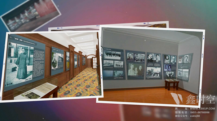 展廳設(shè)計(jì) ， 展廳 ， 鑫時(shí)空