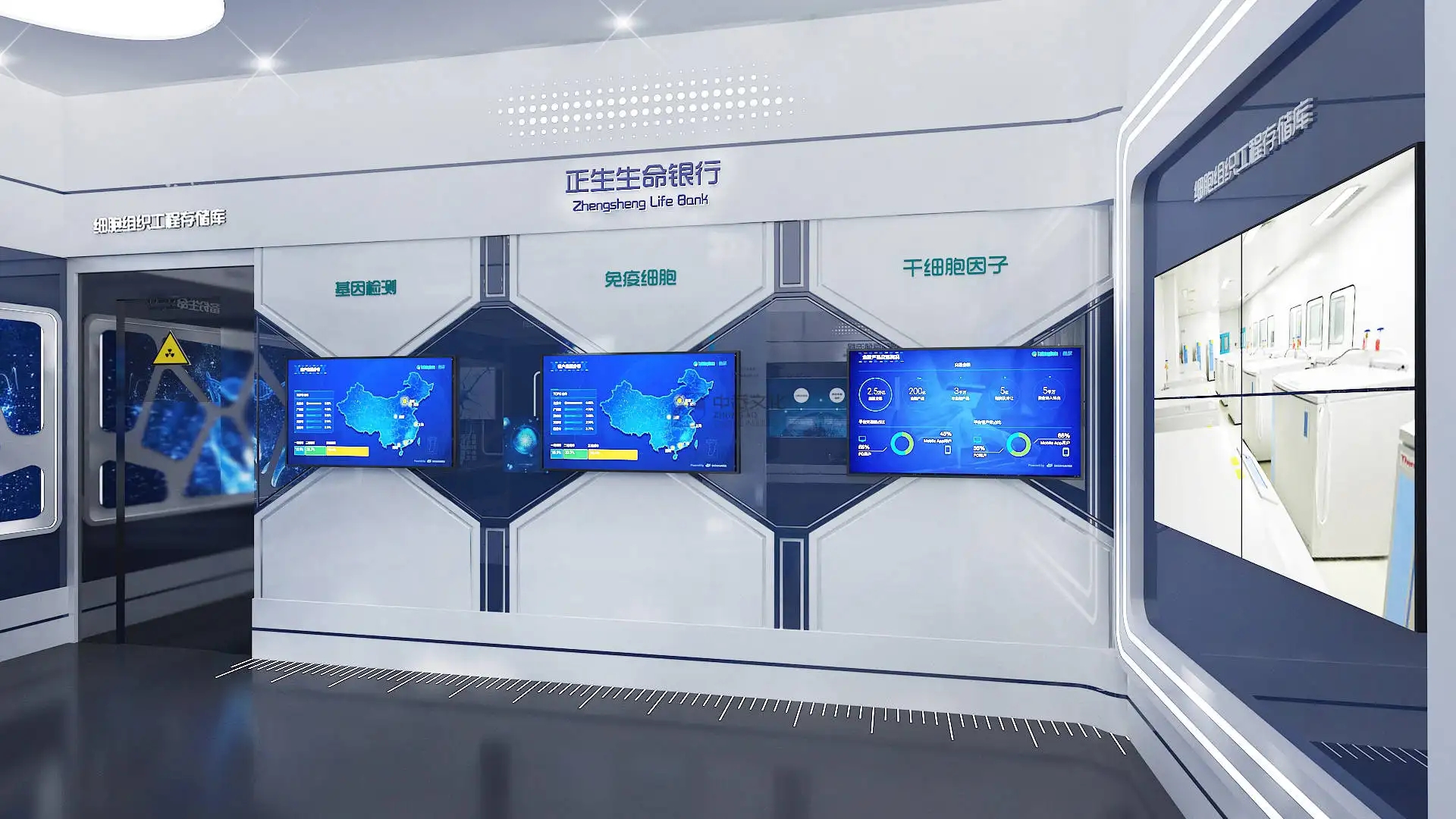 展館設(shè)計 ，展館 ，鑫時空