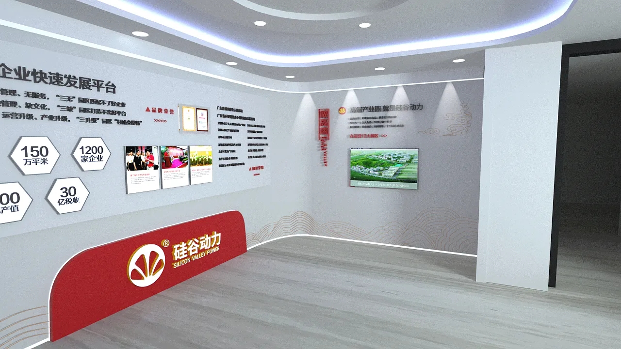 展廳活動 ，展廳 ，鑫時空