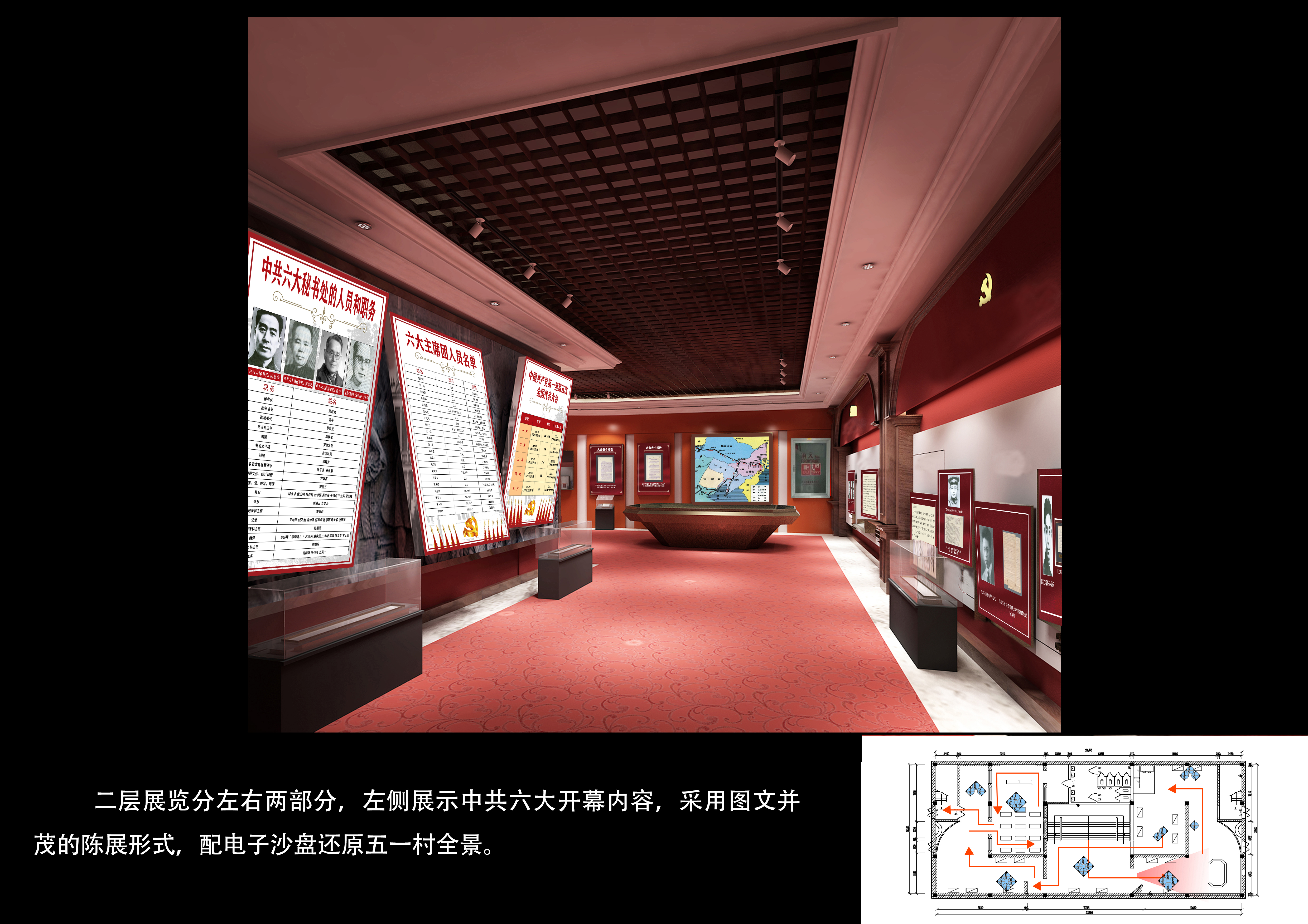 18 年展廳設計經驗：6 個影響最終效果的細節